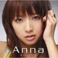 Ultimo singolo di Anna: kiss no Yukue (kissの行方)