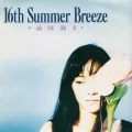 16th Summer Breeze  (2CD) Cover