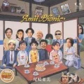 Ami Ozaki - Amii-Phonic Cover