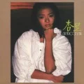 ANRI -apricot jam- (杏里 -apricot jam-)  (Blu-spec CD Reissue 2011) Cover