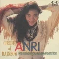 CIRCUIT of RAINBOW (CD Reissue) Cover