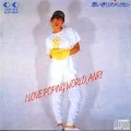 Omoikiri American ~I LOVE POPING WORLD, ANRI~ (思いきりアメリカン ～I LOVE POPING WORLD, ANRI～)  (CD Reissue) Cover