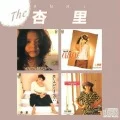 The ANRI (ザ・杏里)  (CD Reissue) Cover