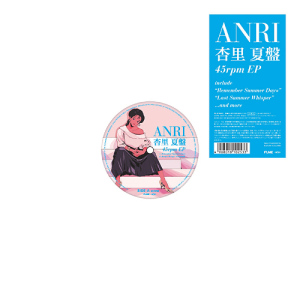 ANRI Natsu Ban 45rpm EP (杏里 夏盤 45rpm EP)  Photo