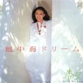 Chichuukai Dream (地中海ドリーム) Cover