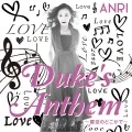 Duke’s Anthem 〜Hoshizora no Doko ka de〜 (Duke’s Anthem〜星空のどこかで〜) (Digital) Cover