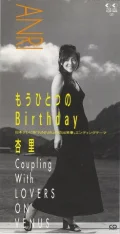 Mou Hitotsu no Birthday (もうひとつのBirthday) Cover