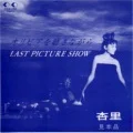 Olivia wo Kikinagara (オリビアを聴きながら) / LAST PICTURE SHOW Cover