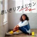 Omoikiri American (思いきりアメリカン) Cover