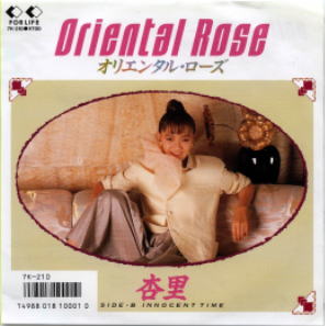 Oriental Rose (オリエンタル・ローズ)  Photo