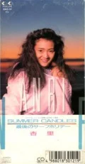 SUMMER CANDLES  (8cm CD) Cover