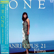 ONE ～ANRI OPUS 21 Films～  Photo