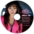 Ai wo Choudai (愛をちょうだい) feat. Nishikawa Takanori (CD  Mina    ver.) Cover