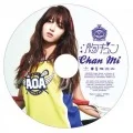 Mune Kyun (胸キュン) (CD Chanmi  ver.) Cover