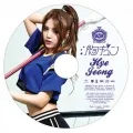 Mune Kyun (胸キュン) (CD Hyejeong ver.) Cover