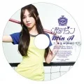 Mune Kyun (胸キュン) (CD Mina  ver.) Cover