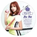 Mune Kyun (胸キュン) (CD Yuna  ver.) Cover