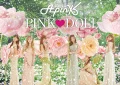 PINK♥DOLL (CD+GOODS) Cover