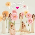 PINK♥DOLL (Digital) Cover