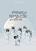 PINK SPACE 2018  Cover