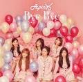 Bye Bye (CD+DVD) Cover