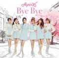 Bye Bye (CD  Ha Young Ver.) Cover