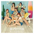 Motto GO!GO! (もっとGO!GO!) (CD+DVD A  Bo Mi Ver.) Cover
