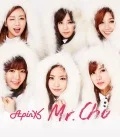 Mr.Chu (On Stage) ~Japanese Ver.~ (CD Limited  Cho Rong    Ver.) Cover