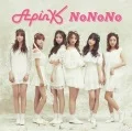 NoNoNo (CD+DVD A) Cover