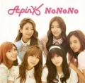 NoNoNo (CD+DVD B) Cover