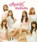 NoNoNo (CD Limited  Eun Ji Ver.) Cover