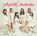 NoNoNo (CD) Cover