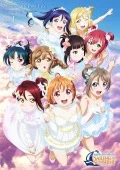 LoveLive! Sunshine!! Aqours 4th LoveLive! ～Sailing to the Sunshine～ (2DVD Day1) Cover