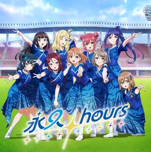 Eikyuu hours (永久hours)  Photo