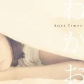 Negao (ねがお) (Digital) Cover