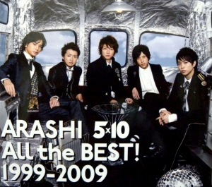 All the BEST! 1999-2009 (3CD)  Photo