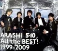  All the BEST! 1999-2009 (3CD) Cover