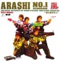 ARASHI No.1 ~Arashi wa Arashi wo Yobu~ (ARASHI No.1～嵐は嵐を呼ぶ～) Cover
