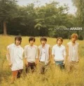  Iza, Now (いざッ、Now) (CD+DVD) Cover