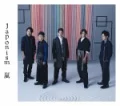 Japonism (2CD Limited Edition) Cover