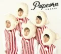 Popcorn (CD Limited Edition) Cover