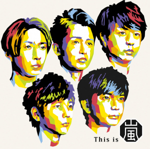 This is Arashi (This is 嵐)  Photo