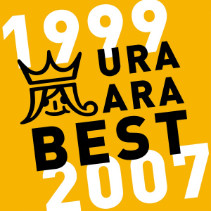 Ura Arashi BEST 1999-2007 (ウラ嵐BEST 1999-2007)  Photo