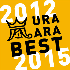 Ura Arashi BEST 2012-2015 (ウラ嵐BEST 2012-2015)  Photo