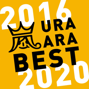 Ura Arashi BEST 2016-2020 (ウラ嵐BEST 2016-2020)  Photo