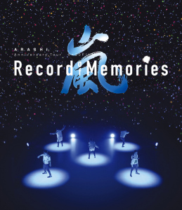 ARASHI Anniversary Tour 5×20 FILM “Record of Memories”  Photo