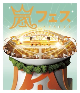 ARASHI Arafes NATIONAL STADIUM 2012  Photo