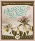 ARASHI BLAST in Hawaii (2BD Regular Edition) Cover