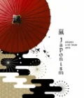 ARASHI LIVE TOUR 2015 Japonism (2BD) Cover