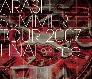 SUMMER TOUR 2007 FINAL Time -Kotoba no Chikara- (SUMMER TOUR 2007 FINAL Time－コトバノチカラ－) (2DVD)  Photo